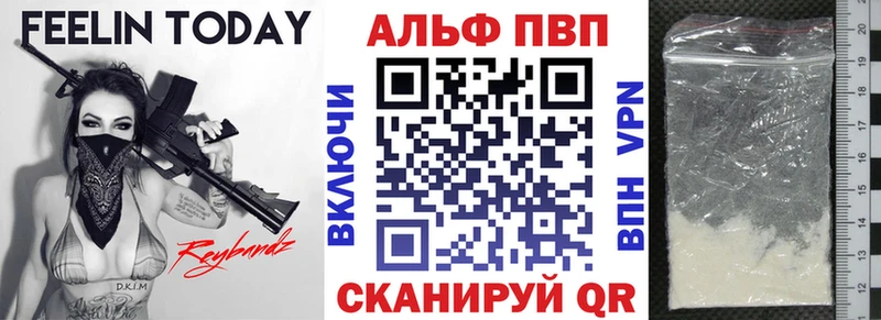 Alfa_PVP СК КРИС  Сатка 