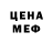 Метамфетамин винт Line Johansen
