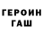 Кокаин Fish Scale TEH 4