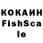 КЕТАМИН ketamine Vainah Orst