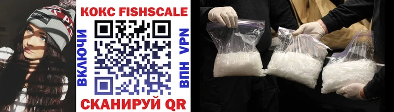 Cocaine Эквадор  Сатка 