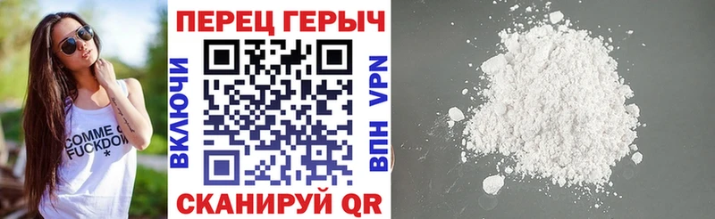 Героин Heroin  Сатка 