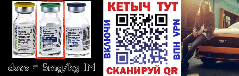 Кетамин VHQ  kraken рабочий сайт  Сатка 