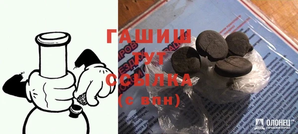 спайс Армянск