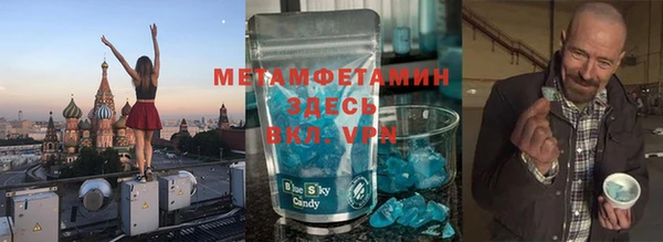 марки nbome Арсеньев