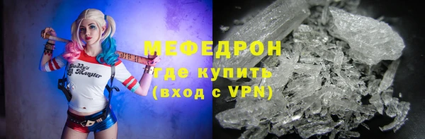 стаф Аркадак