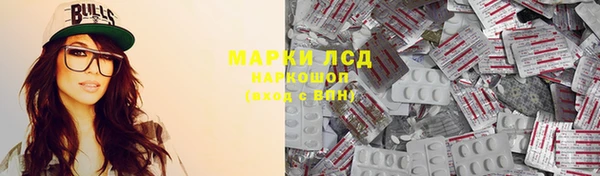 марки nbome Арсеньев