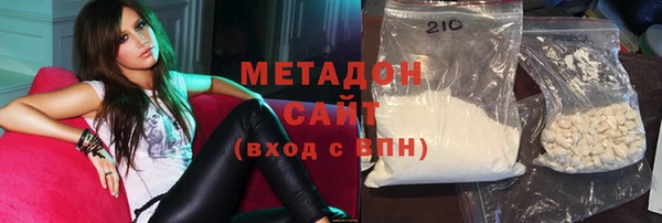 марки nbome Арсеньев