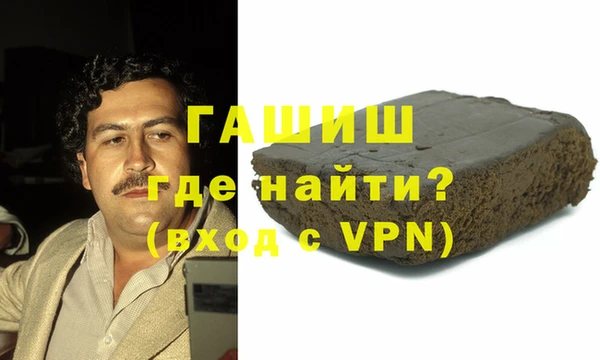 марки nbome Арсеньев