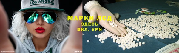марки nbome Арсеньев
