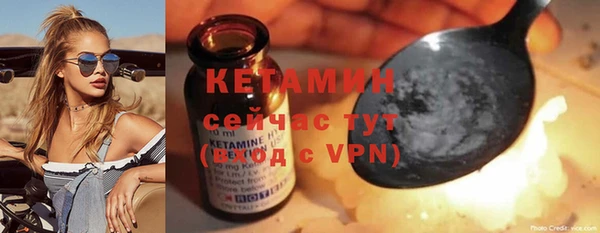 спайс Армянск