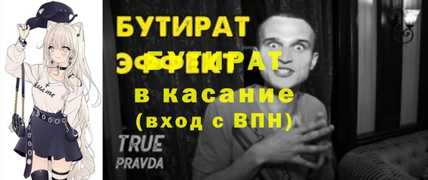 спайс Армянск