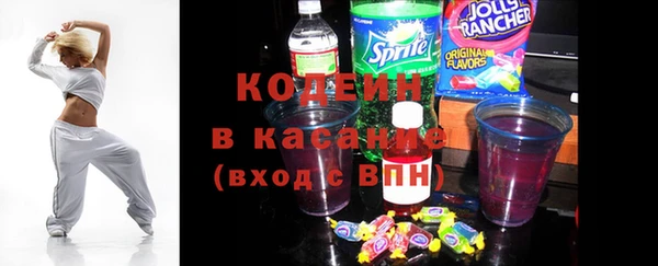 марки nbome Арсеньев