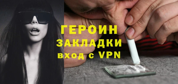 марки nbome Арсеньев