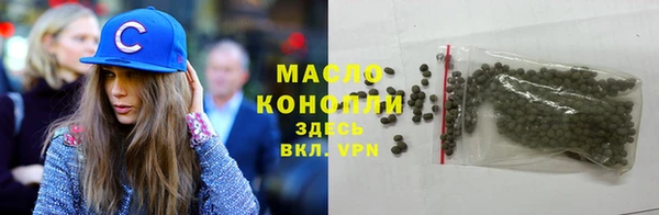 марки nbome Арсеньев