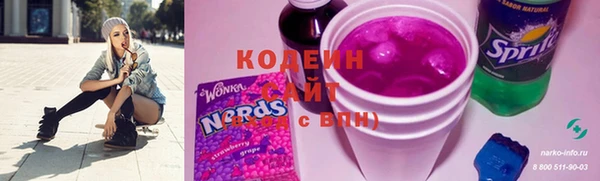 спайс Армянск