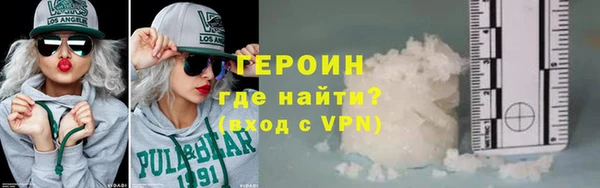 марки nbome Арсеньев
