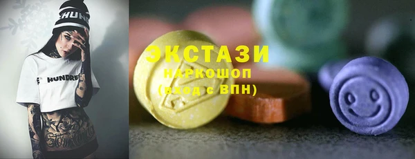 спайс Армянск
