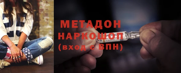 спайс Армянск