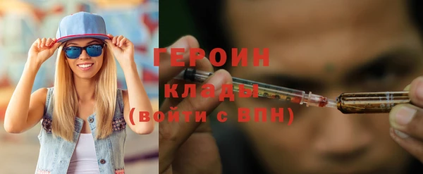 спайс Армянск