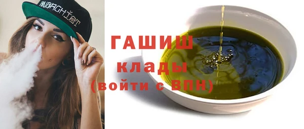 спайс Армянск