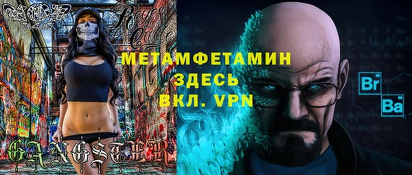 стаф Аркадак