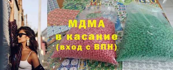 спайс Армянск