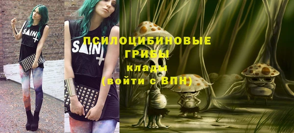 спайс Армянск