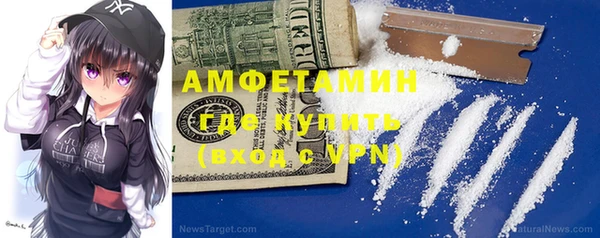 марки nbome Арсеньев