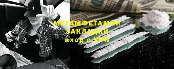 спайс Армянск