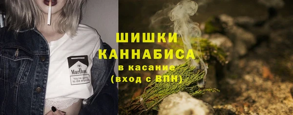 спайс Армянск