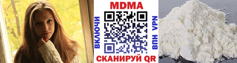 МДМА crystal  Сатка 
