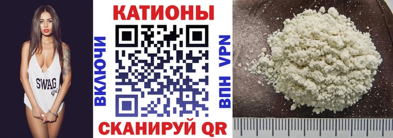 Мефедрон кристаллы магазин продажи наркотиков Сатка