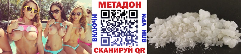 МЕТАДОН VHQ закладки Сатка