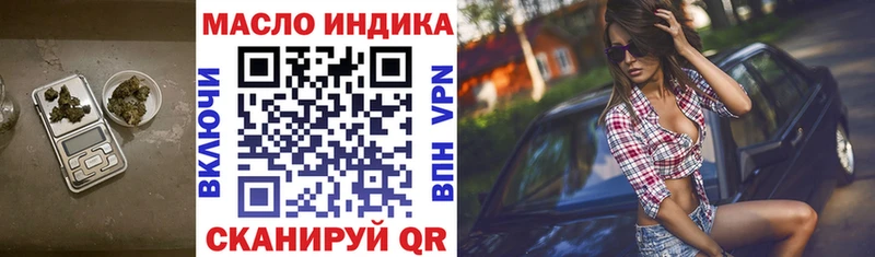 где можно купить МЕГА ссылка ТГК вейп с тгк Сатка