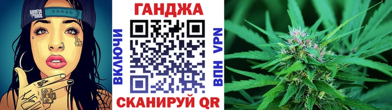 МЕГА ТОР Сатка Бошки марихуана семена как найти закладки